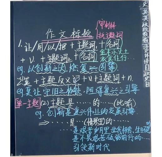 议论文分论点该怎么设置才有效？-第1张图片-厚德教育培训